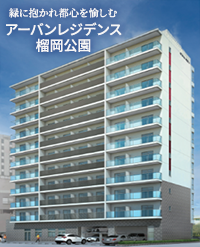 取扱物件